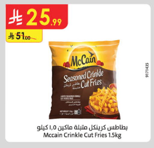 available at Danube in KSA, Saudi Arabia, Saudi - Khamis Mushait