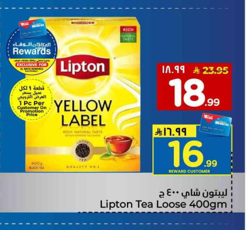 available at Hyper Al Wafa in KSA, Saudi Arabia, Saudi - Mecca