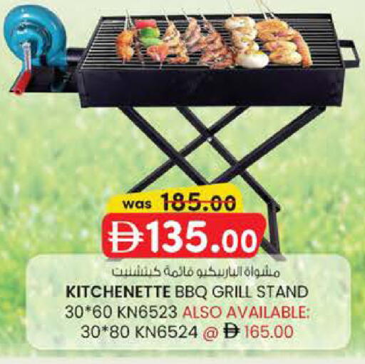 available at K M Trading  in UAE - Abu Dhabi