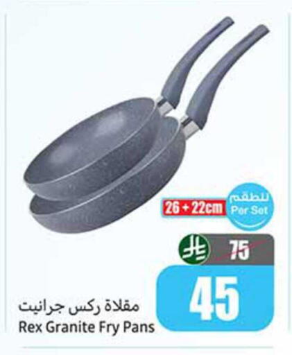 available at أسواق عبد الله العثيم in مملكة العربية السعودية, السعودية, سعودية - الزلفي