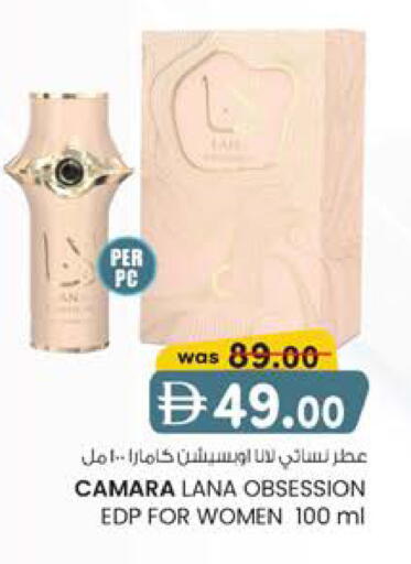 available at صفا هايبر in الإمارات العربية المتحدة , الامارات - ٱلْعَيْن‎