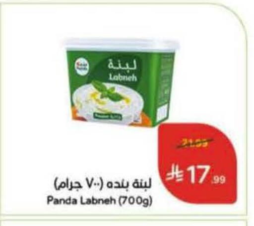 available at Hyper Panda in KSA, Saudi Arabia, Saudi - Abha