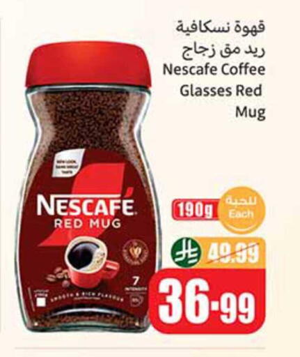 available at Othaim Markets in KSA, Saudi Arabia, Saudi - Bishah