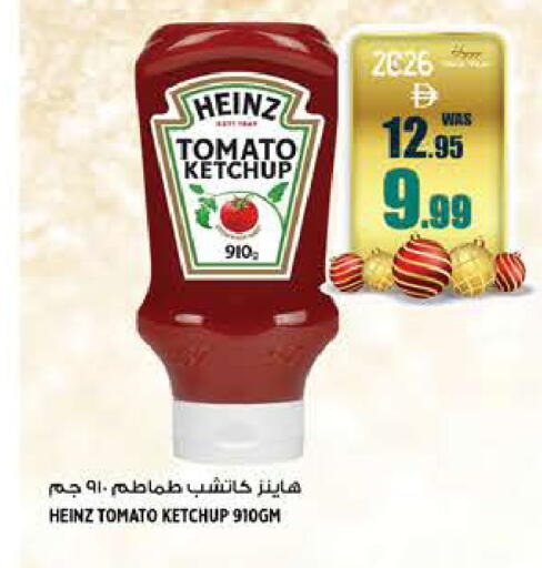 Tomato available at هاشم هايبرماركت in الإمارات العربية المتحدة , الامارات - الشارقة / عجمان