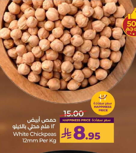 available at LULU Hypermarket in KSA, Saudi Arabia, Saudi - Al Khobar