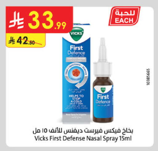 available at Danube in KSA, Saudi Arabia, Saudi - Al-Kharj