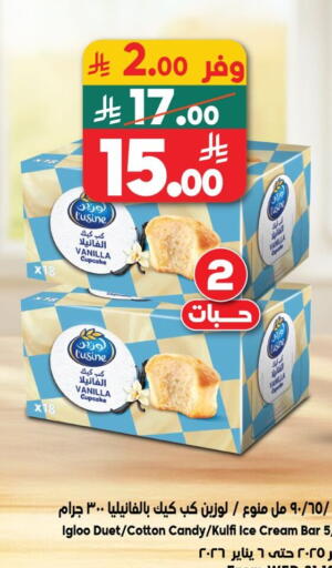 Vanilla available at Dukan in KSA, Saudi Arabia, Saudi - Mecca