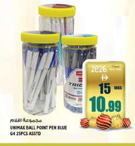 available at Hashim Hypermarket in UAE - Sharjah / Ajman