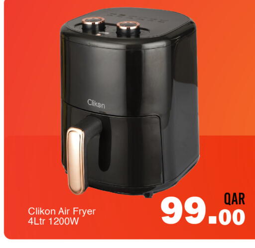 available at G MAX Hypermarket in Qatar - Al Rayyan