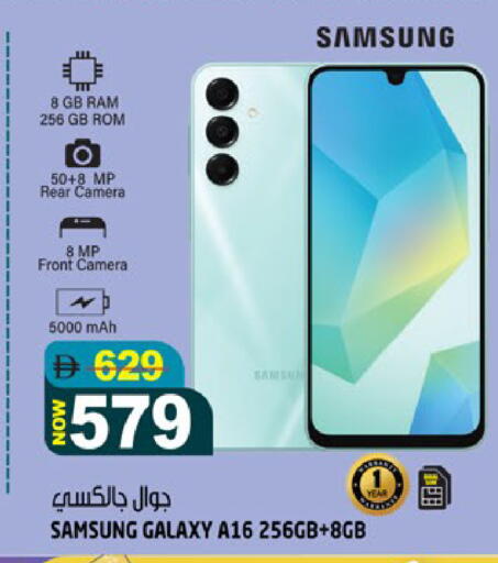 available at Hashim Hypermarket in UAE - Sharjah / Ajman