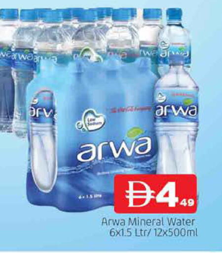 available at AL MADINA in UAE - Sharjah / Ajman