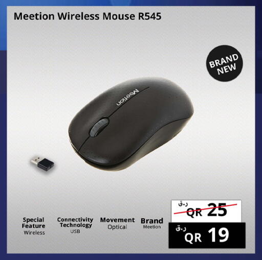 available at Prestige Computers in Qatar - Al Rayyan