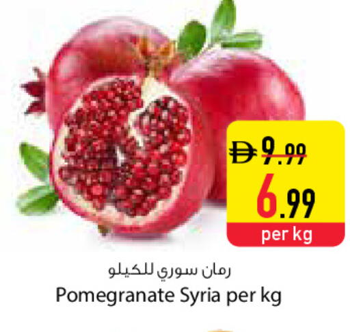 Pomegranate from Syria available at Safeer Market in UAE - Dubai