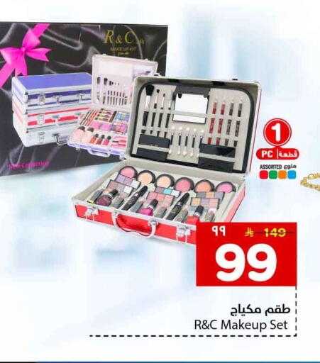 available at Hyper Al Wafa in KSA, Saudi Arabia, Saudi - Jeddah