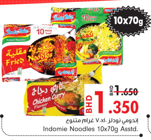 available at Bahrain Pride in Bahrain