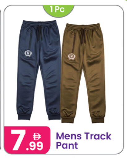 available at النهدة للهدايا in الإمارات العربية المتحدة , الامارات - دبي