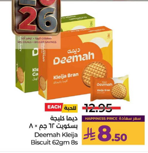 available at LULU Hypermarket in KSA, Saudi Arabia, Saudi - Al-Kharj