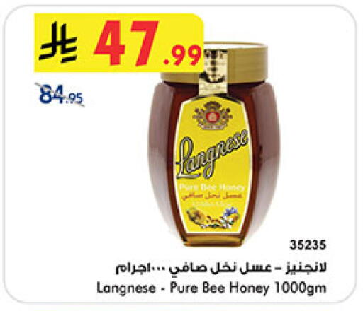 available at بن داود in مملكة العربية السعودية, السعودية, سعودية - خميس مشيط