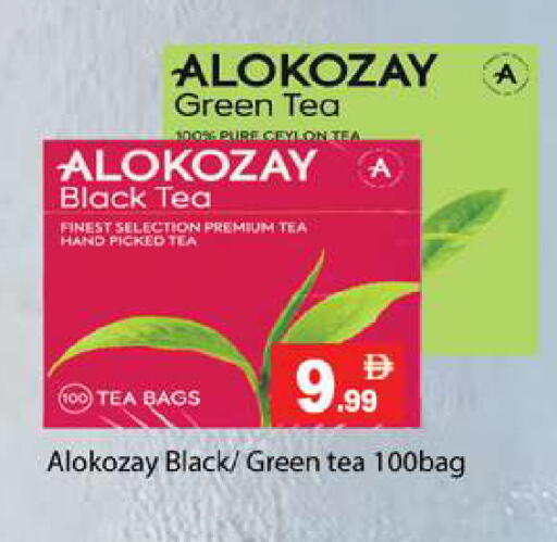 available at Gulf Hypermarket LLC in UAE - Ras al Khaimah