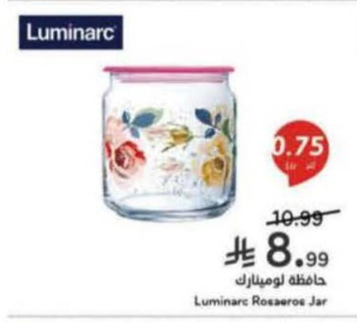 available at هايبر بنده in مملكة العربية السعودية, السعودية, سعودية - ينبع