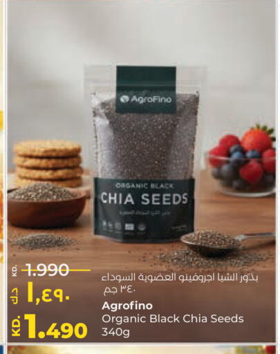 available at Lulu Hypermarket  in Kuwait - Jahra Governorate