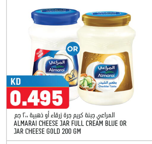 available at أونكوست in الكويت - محافظة الأحمدي