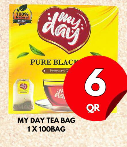 available at دبي شوبينغ سنتر in قطر - الريان