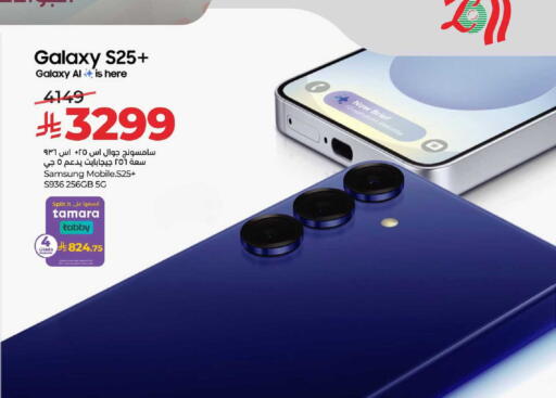 Apple available at LULU Hypermarket in KSA, Saudi Arabia, Saudi - Al-Kharj