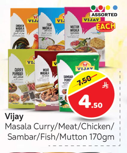 available at Makkah Hypermarket in KSA, Saudi Arabia, Saudi - Riyadh