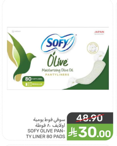 available at Mazaya in KSA, Saudi Arabia, Saudi - Saihat