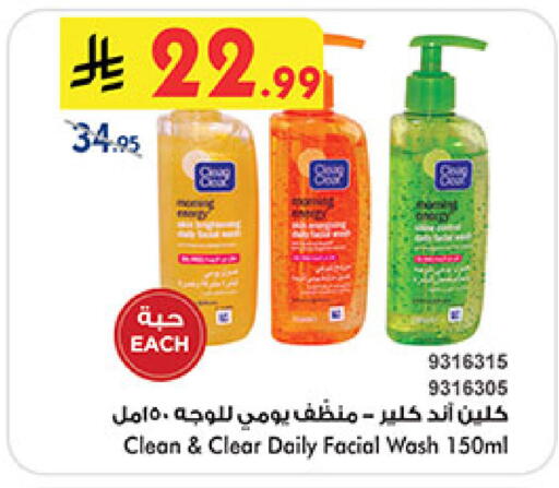 available at Bin Dawood in KSA, Saudi Arabia, Saudi - Khamis Mushait