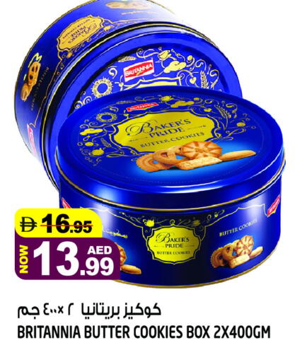 available at Hashim Hypermarket in UAE - Sharjah / Ajman