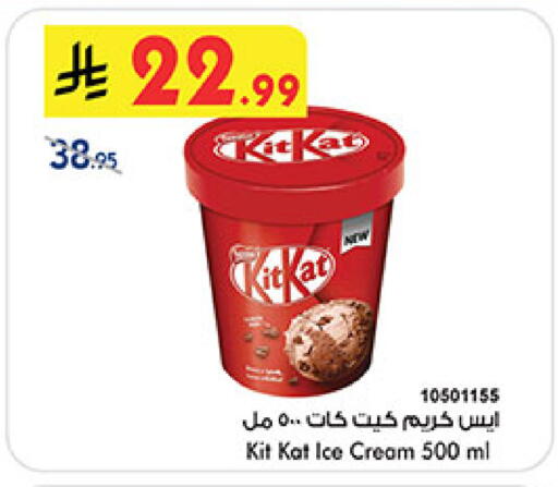 available at Bin Dawood in KSA, Saudi Arabia, Saudi - Medina