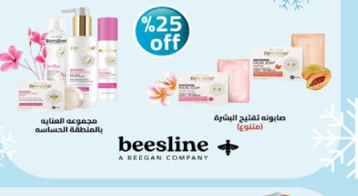 available at Danube in KSA, Saudi Arabia, Saudi - Buraidah