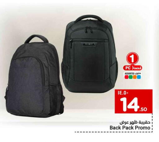 available at Hyper Al Wafa in KSA, Saudi Arabia, Saudi - Mecca