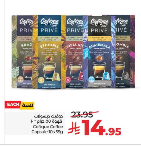 Cherry Plum available at LULU Hypermarket in KSA, Saudi Arabia, Saudi - Hafar Al Batin