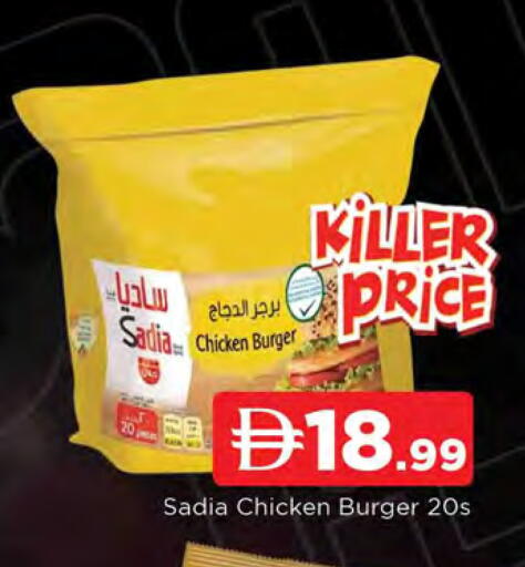 available at AL MADINA in UAE - Sharjah / Ajman