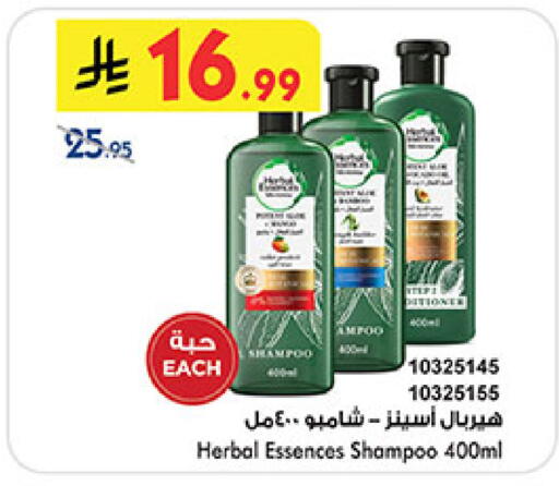 available at بن داود in مملكة العربية السعودية, السعودية, سعودية - جدة