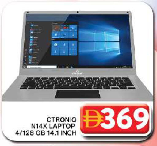 available at Grand Hyper Market in UAE - Dubai