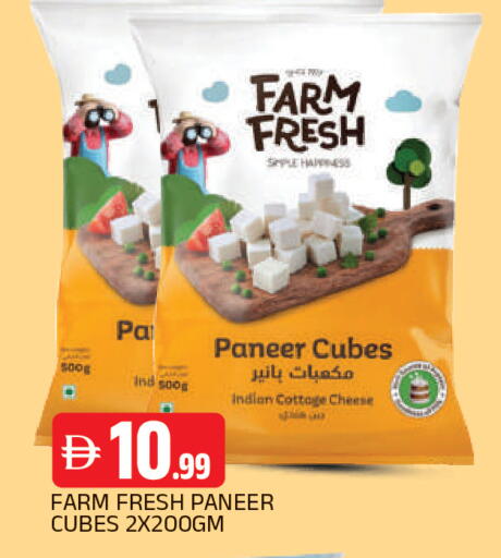 available at AL MADINA in UAE - Sharjah / Ajman