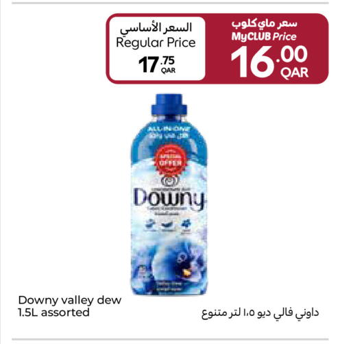 available at كارفور in قطر - الدوحة