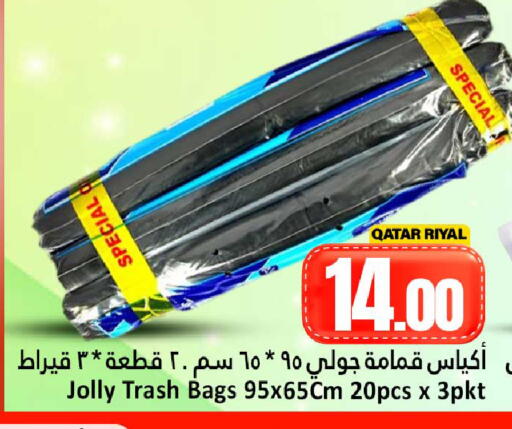 available at Dana Hypermarket in Qatar - Doha