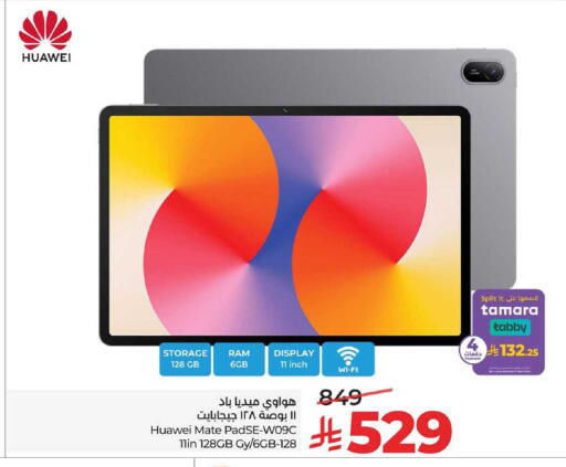 available at LULU Hypermarket in KSA, Saudi Arabia, Saudi - Al Khobar