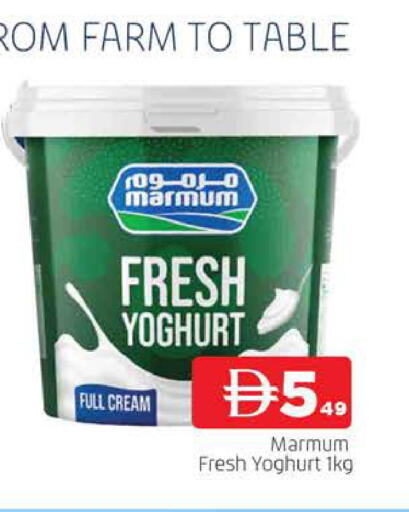 available at AL MADINA in UAE - Sharjah / Ajman