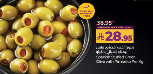 available at LULU Hypermarket in KSA, Saudi Arabia, Saudi - Al-Kharj
