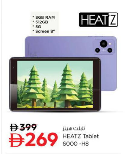 available at Nesto Hypermarket in UAE - Ras al Khaimah