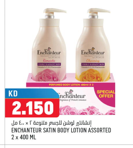 available at Oncost in Kuwait - Jahra Governorate