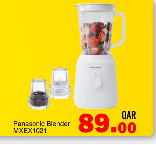 available at G MAX Hypermarket in Qatar - Doha