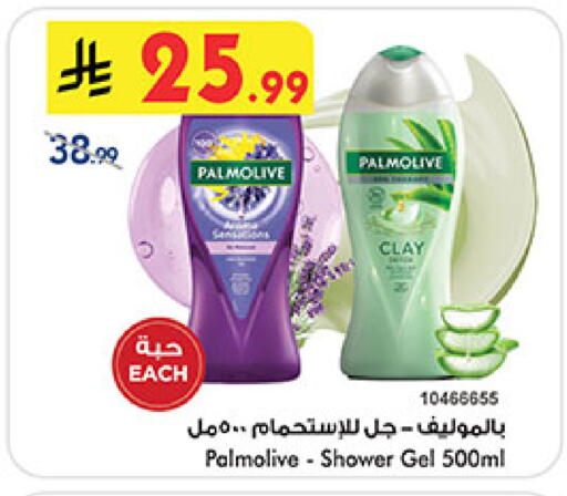 available at Bin Dawood in KSA, Saudi Arabia, Saudi - Khamis Mushait