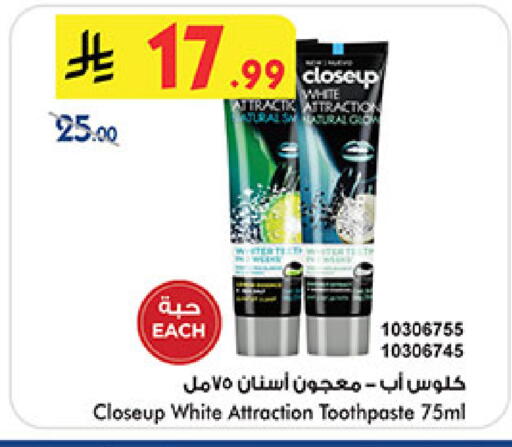 available at بن داود in مملكة العربية السعودية, السعودية, سعودية - جدة